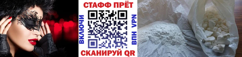 Купить наркотики сайты Волгодонск Cocaine  Псилоцибиновые грибы  A-PVP  Марихуана  Меф 
