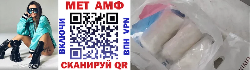 Амфетамин 97%  Волгодонск 