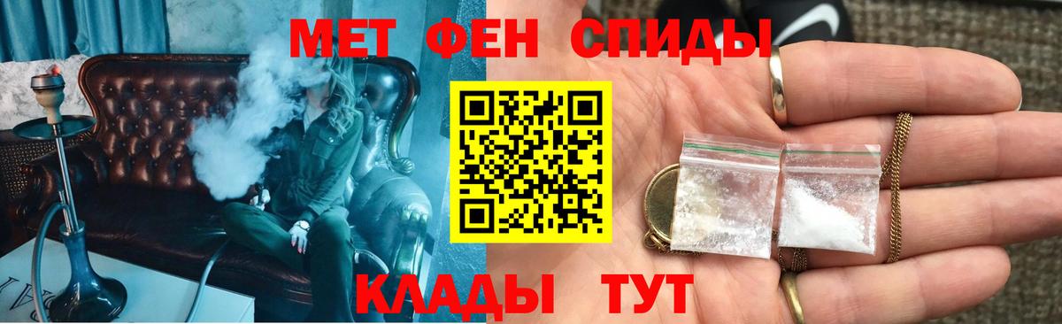 Амфетамин 97% Волгодонск