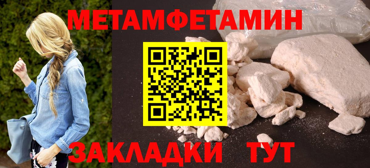 АМФЕТАМИН  Вход с VPN  Волгодонск  Амфетамин 98% 