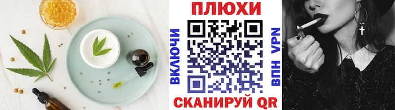 MEGA онион  Волгодонск  Cannafood конопля 