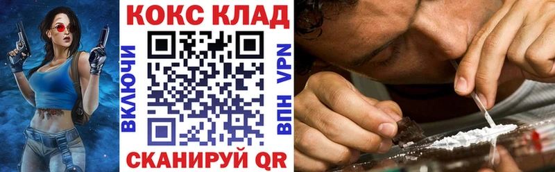 цена   Волгодонск  Кокаин 98% 