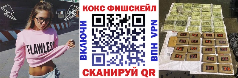COCAIN Эквадор Волгодонск