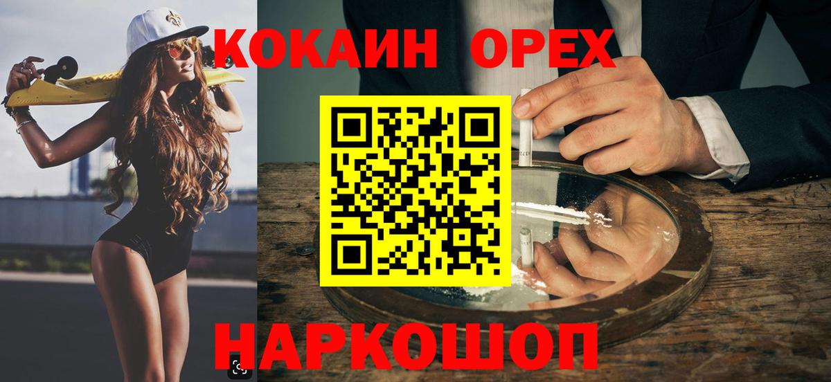 Cocaine Columbia  Cocaine 97%  Волгодонск 