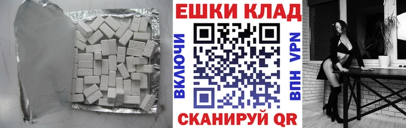 Экстази 280мг  где найти наркотики  Волгодонск 