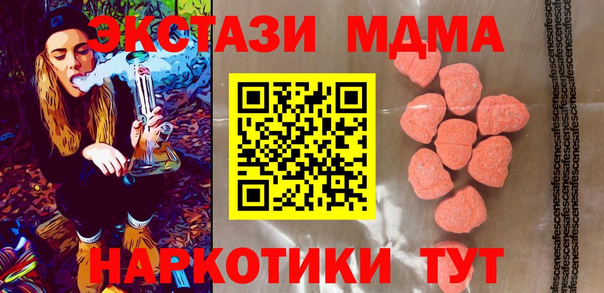 Ecstasy 99% Волгодонск