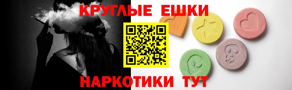 Экстази  Вход с VPN  Волгодонск  Экстази mix  Экстази mix 