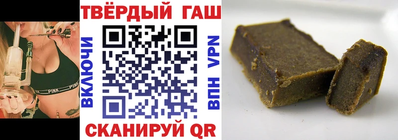 ГАШ AMNESIA HAZE  сколько стоит  Волгодонск 