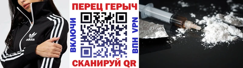 Героин Афган  Волгодонск 