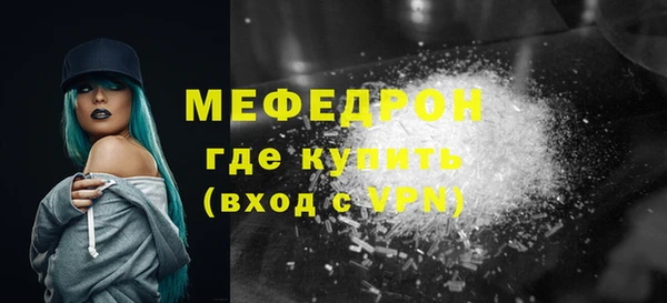 прущая мука Корсаков