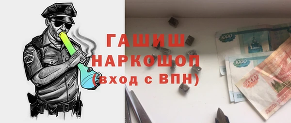 кокаин Костерёво