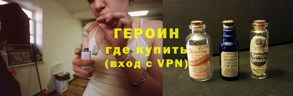 MESCALINE Красноперекопск