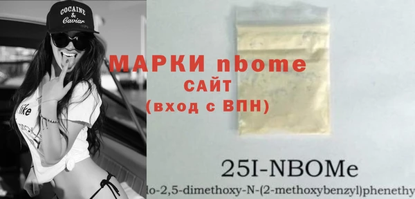 Альфа ПВП Коряжма