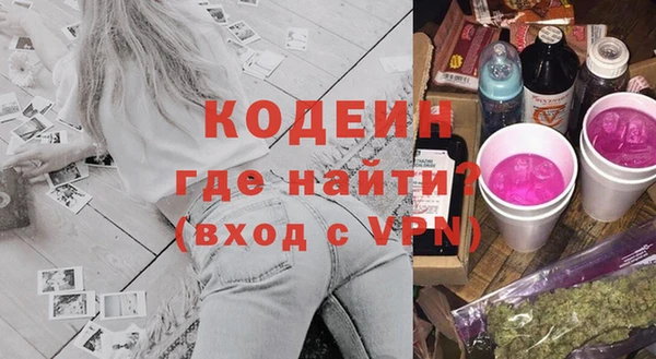 кокаин Костерёво