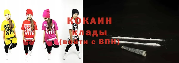MESCALINE Красноперекопск