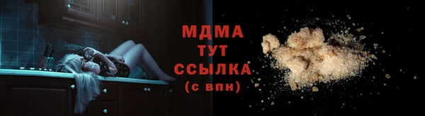 ешки Краснослободск