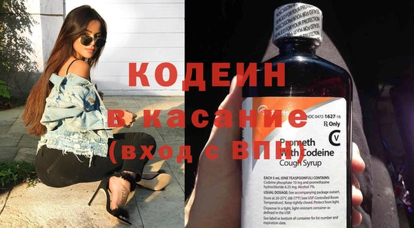 кокаин Костерёво