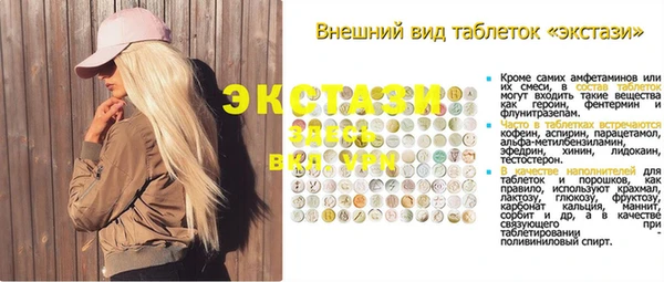 прущая мука Корсаков