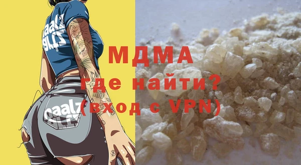 кокаин Костерёво