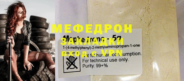 прущая мука Корсаков
