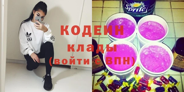 MESCALINE Красноперекопск