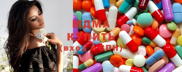 MESCALINE Красноперекопск