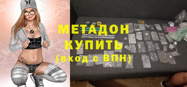 MESCALINE Красноперекопск