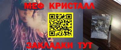 спайс Апшеронск