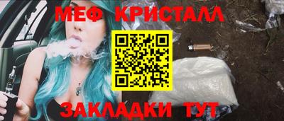 сатива Бузулук