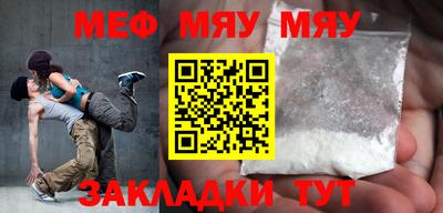 спайс Апшеронск