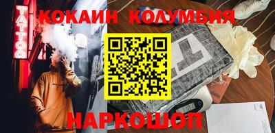 соль ск Бугуруслан