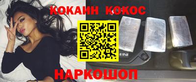 соль ск Бугуруслан