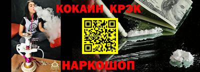 соль курить ск Балаково