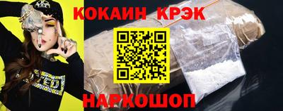 соль ск Бугуруслан