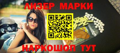 спайс Апшеронск