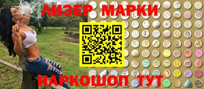 соль ск Бугуруслан