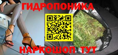 спайс Апшеронск