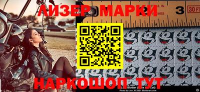 спайс Апшеронск