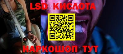 соль ск Бугуруслан
