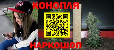 марихуана Аргун