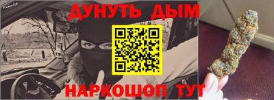 кокс Будённовск