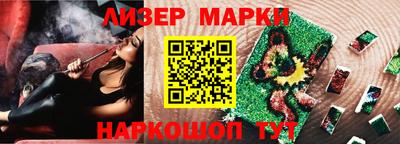 марихуана Аргун