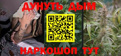 спайс Апшеронск