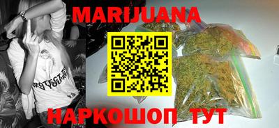 марихуана Аргун