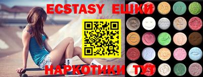 соль ск Бугуруслан