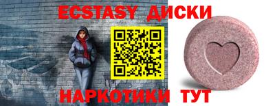 спайс Апшеронск