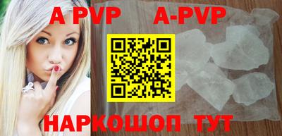 сатива Бузулук