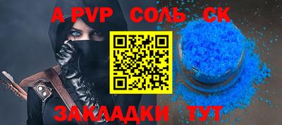 сатива Бузулук
