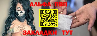 соль ск Бугуруслан