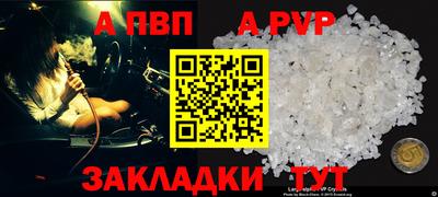 сатива Бузулук